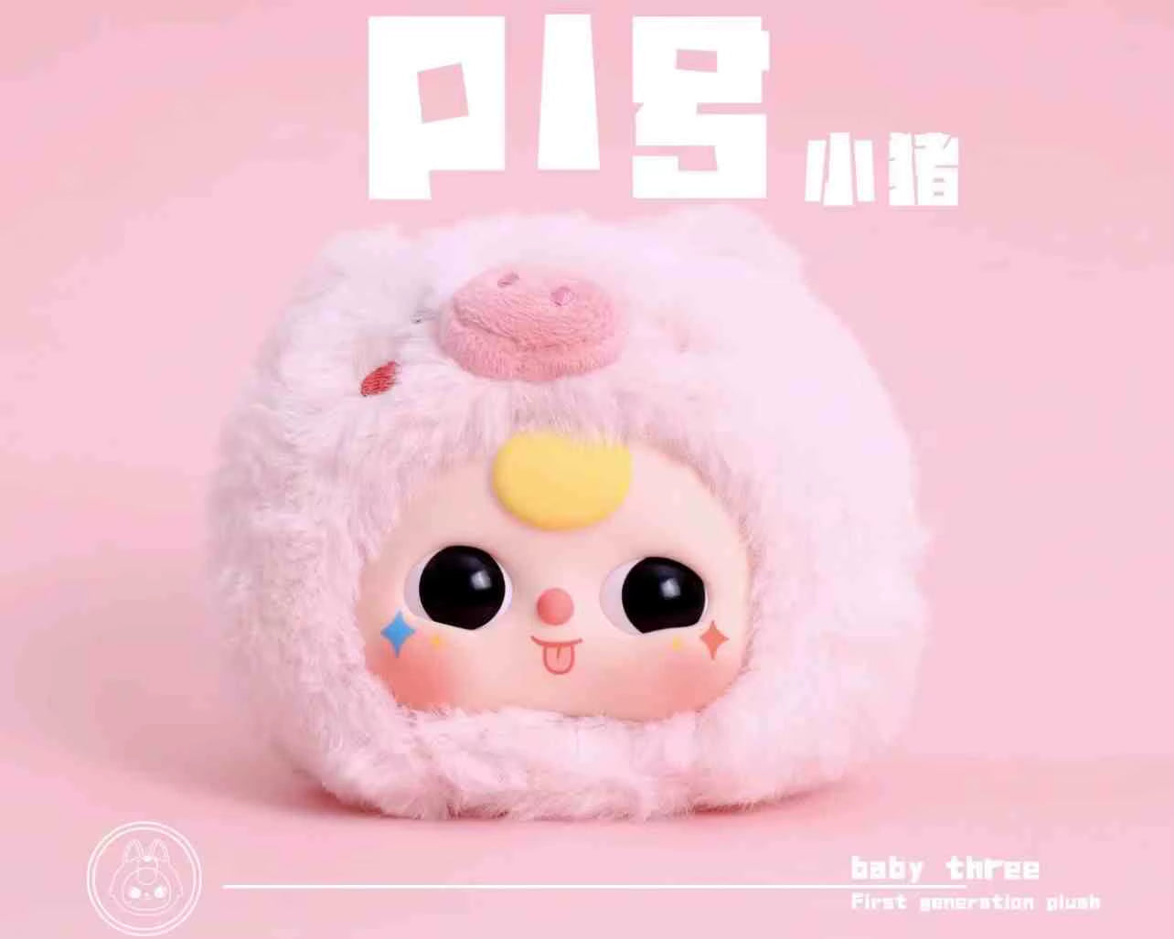 Genuine Baby Three V1 First Generation Animal Party Series Blind Box Caixatoy Model Mystery Box Kawaii Dolls Girl Surprise Gifts